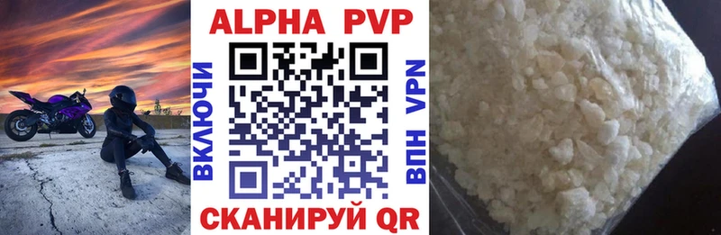 Alpha PVP Соль  где можно купить   Тихвин 