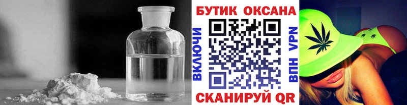 mega онион  Тихвин  Бутират оксана 