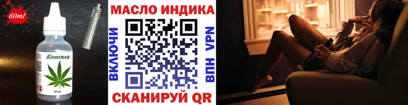 Еда ТГК марихуана  Тихвин 