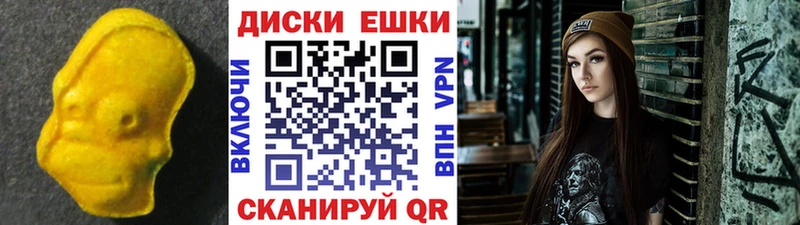 Ecstasy 250 мг  хочу   Тихвин 