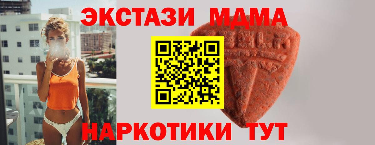ЭКСТАЗИ louis Vuitton  Вход с VPN  Экстази XTC  Ecstasy  Тихвин 