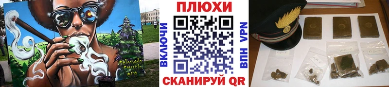 где можно купить   Тихвин  ГАШИШ VHQ 