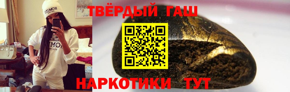 Тихвин  Гашиш AMNESIA HAZE  Вход с VPN  ГАШ гарик 