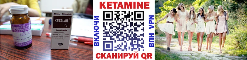 КЕТАМИН ketamine  продажа наркотиков  гидра ССЫЛКА  Тихвин 