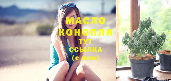 бутик Бутурлиновка
