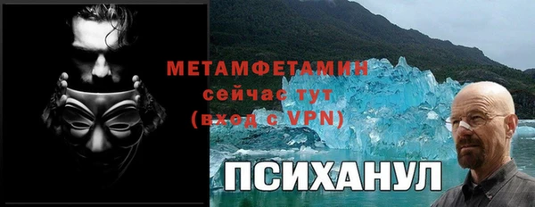 шишки Алексеевка
