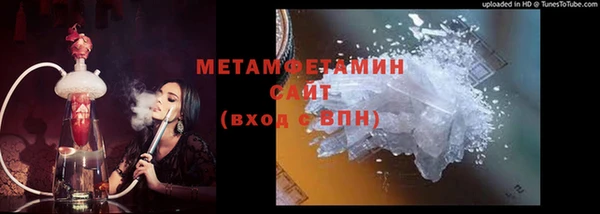 меф VHQ Алзамай