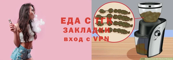 меф VHQ Алзамай