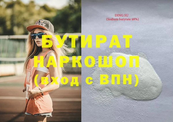PSILOCYBIN Валдай