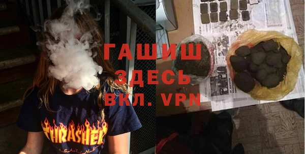 меф VHQ Алзамай