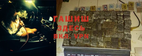 шишки Алексеевка