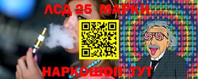 прущая мука Комсомольск-на-Амуре