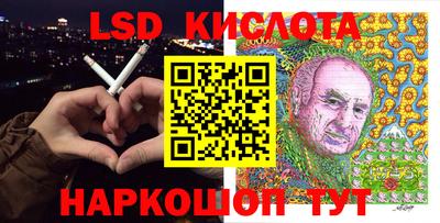 ПСИЛОЦИБИНОВЫЕ ГРИБЫ Конаково