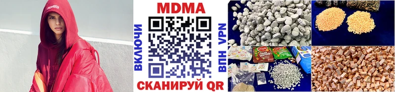 МДМА кристаллы  что такое наркотик  Тихвин 