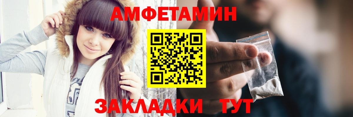 Метамфетамин Methamphetamine  Метамфетамин Methamphetamine  Вход с VPN  Тихвин 