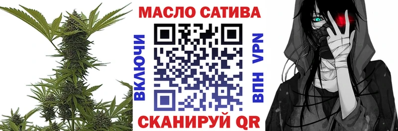 ТГК THC oil  наркота  Тихвин 