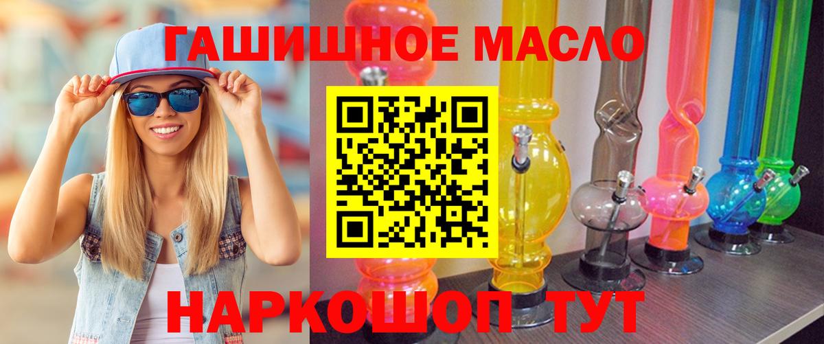 Тихвин  ТГК концентрат  Вход с VPN 